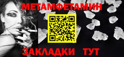 мет Берёзовский