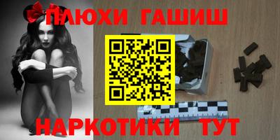 ALPHA-PVP Бийск