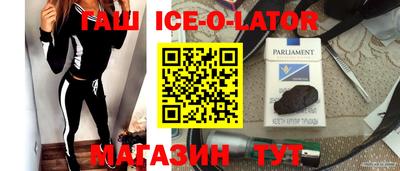 ALPHA-PVP Бийск