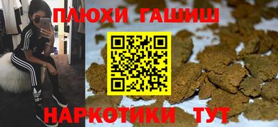 ALPHA-PVP Бийск