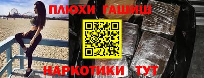 метадон Беслан