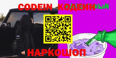ALPHA-PVP Бийск