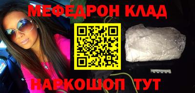мет Берёзовский