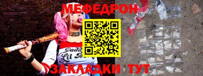 мет Берёзовский