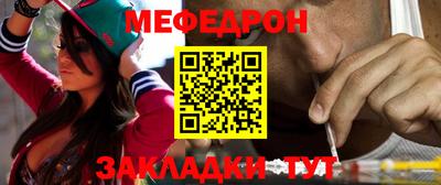 мет Берёзовский