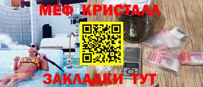 ALPHA-PVP Бийск