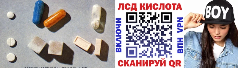 LSD-25 экстази ecstasy  ссылка на мегу   Дивногорск 