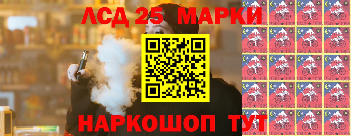Лсд 25 экстази ecstasy  ЛСД экстази  Дивногорск  KRAKEN вход  Вход с VPN  ЛСД экстази кислота 