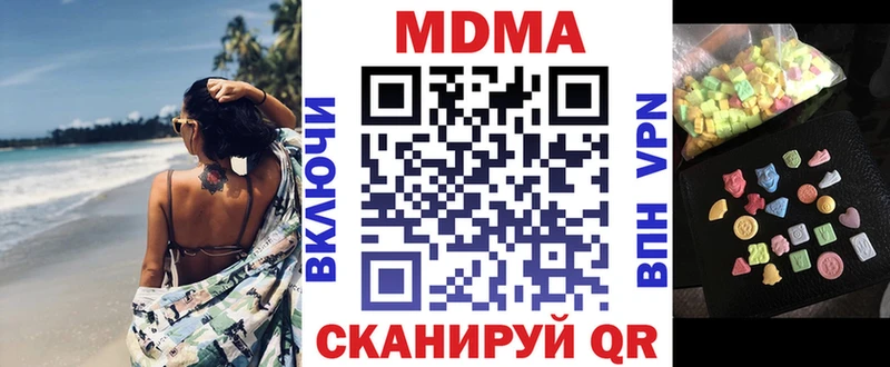 MDMA VHQ  как найти   это как зайти  Дивногорск 