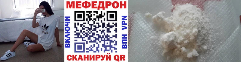 МЕФ кристаллы Дивногорск