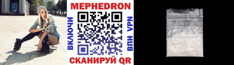 OMG вход  Дивногорск  Мефедрон mephedrone 