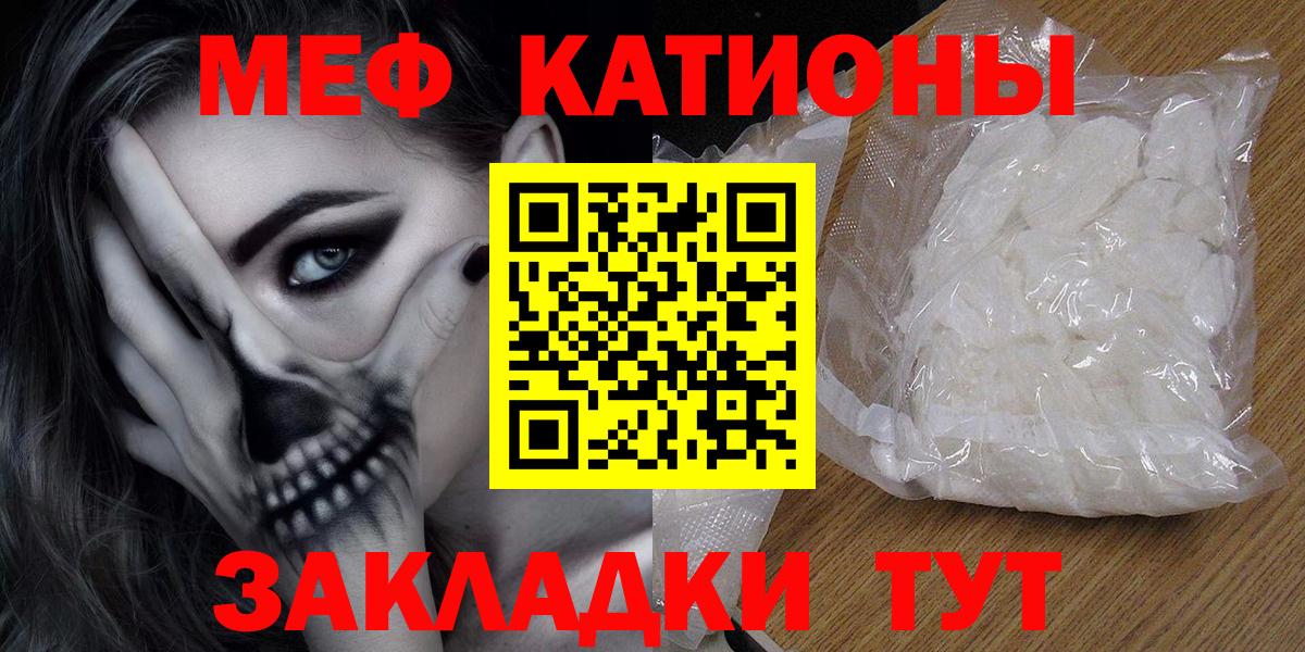 МЕФ  Дивногорск