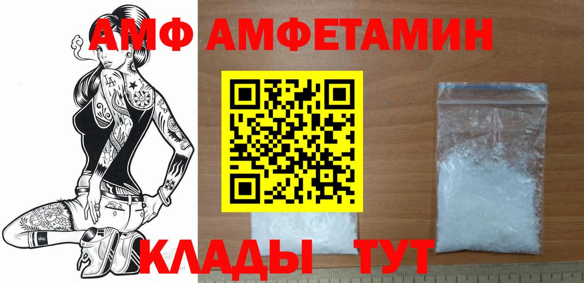 Метамфетамин  Вход с VPN  Дивногорск  МЕТАМФЕТАМИН винт 