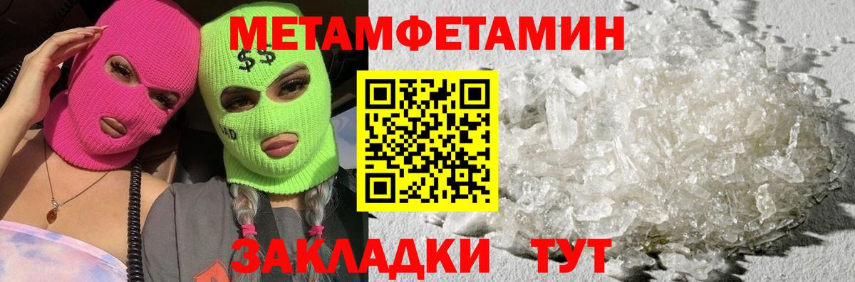 Первитин витя Дивногорск