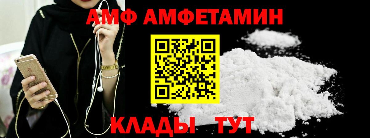 Первитин Methamphetamine  Первитин  Дивногорск  Первитин Methamphetamine 