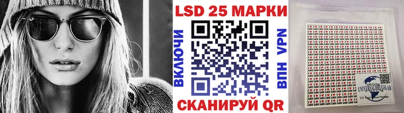 Марки N-bome 1500мкг Дивногорск