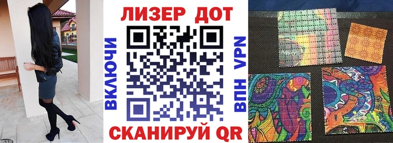 Наркотические марки 1,5мг  купить наркоту  МЕГА ТОР  Дивногорск 