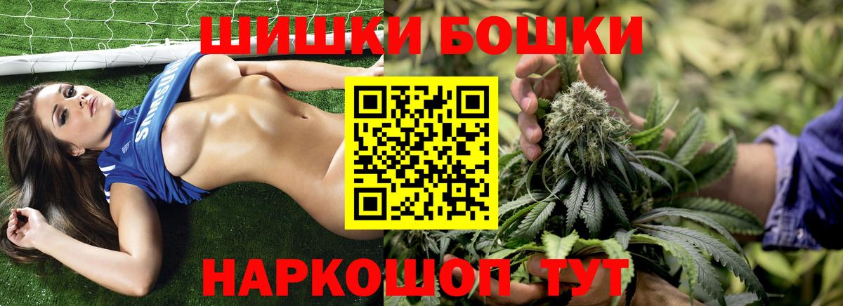 МАРИХУАНА AK-47 Дивногорск